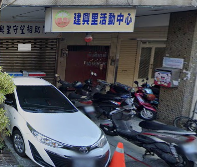 臺中市北區區公所 - 建興里活動中心外觀照片